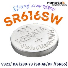 nr07sr