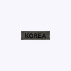 KOREA 국방+검정 KB72 - 오버로크 벨크로 군인 특수부대 군대 마크 약장 와펜 자수 코리아