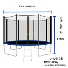 트램펄린 대형 퐁퐁이 점핑바운스 트램폴린 머신 캠핑장 야외 성인 방방이 마당용 정원용