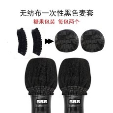 코지마이크