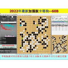 인공지능바둑판