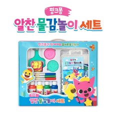 핑크퐁알찬물감놀이