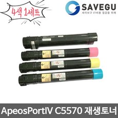 c5570