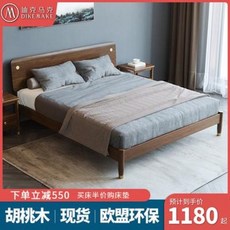 퀸 평상형프레임 침대틀 호두나무 통나무침대 1.8m 더블침대 현대 1.5경제형 공장상 북유럽, 01 원목 침대[목랍유], 01 프레임 구조