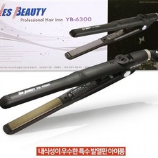 뿌리아이롱