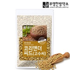 더산약초