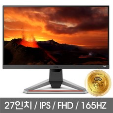 벤큐 BenQ MOBIUZ EX2710S IPS FHD 165Hz 27인치 모니터 게이밍 무결점