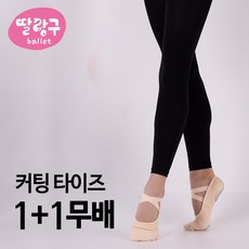 무발발레타이즈