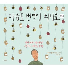 세상에하나뿐인우리아빠