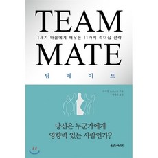 정병모