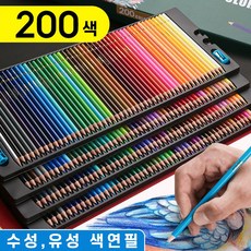 화려한 수성 유성 72색 120색 200색 색연필 유채화 수채화 전용 전문가용 유채색연필 수채색연필, 유성 70색