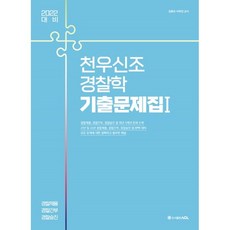 천우신조