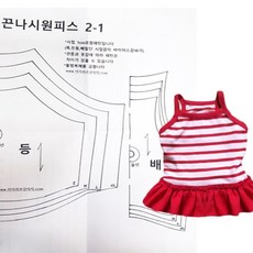 민소매옷만들기패턴
