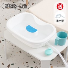 간이세발기 샴푸대 앉아서 누워서 머리감기기 성형, [기본형-화이트]샴푸통(배수관)