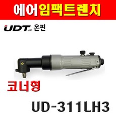 ud311lh