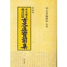 진보일렉콤