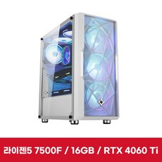 이엠텍 레드빗 PC PRO - R5NB04 (R5-7500F/RTX4060Ti/16GB(8Gx2)/NVMe512GB/600W)