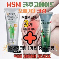 MSM 글루코이드 오메가3 크림, 120ml, 9개