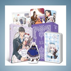 괴물공작가의계약공녀단행본