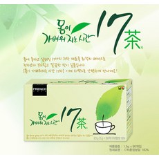 남양 17차티백 80T x2 무료, 1.5g, 80개입, 2개