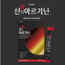 후부스터이유솔