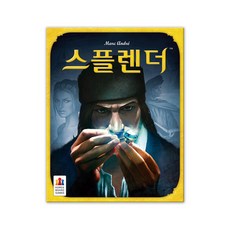 골든듀스플랜더
