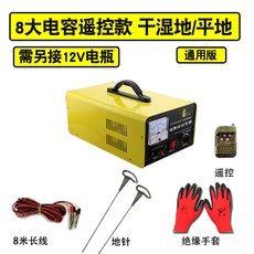 말지렁이