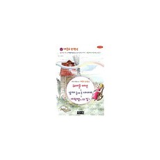 귀여운여인
