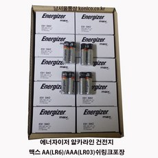 lr6aa1.5v건전지