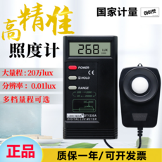 lux일조량