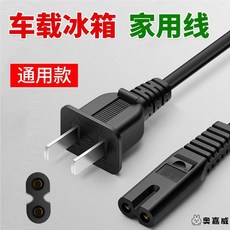 호환 차량용 냉장고 COK 라인 고전력 알피쿨냉장고 레드 24시간사용 35, 1.5m 길이 1개입 가정용