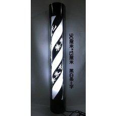 해외 바버샵 싸인볼 회전간판 미용 이발관 회전등 미용실 표지등등 박스 이발소 벽걸이 광고등 LED-541057, 03.흑백 줄자 (댓글을 찍어)