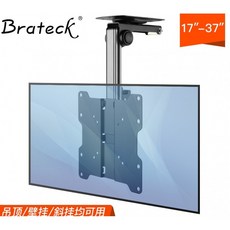 천정부착형모니터