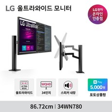 LG전자 WQHD HDR 10 모니터, 86.7cm, 34WN780