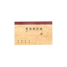 타카표 사사가와 월세 통장 2년용 보존봉투 포장 9-35 2개세트