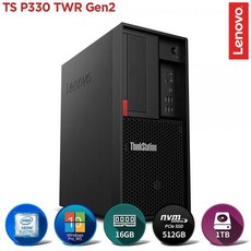 (레노버 ThinkStation P330 Tower Gen2-30CYS0HX00 (E-2226G/16GB/M.2 512GB/1TB/Win10Pro) 레노버, 단일 모델명/품번