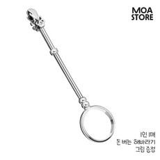 담배홀더 TOP01