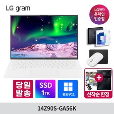 LG그램 14인치 14Z90S-GA56K 인텔 Ultra5 램16GB 512GB 윈도우11 엘지 노트북, WIN11 Home, 16GB, 1TB, 화이트