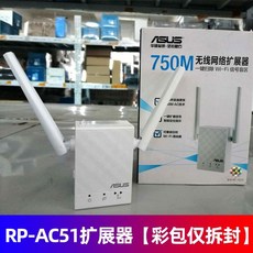 와이파이증폭기 2021rpc-ac51신호 WiFi증폭기 5g무선 증강기 리피터 기가바이트 라우터 확대, T02-RP-AC51확장기(컬러백 개봉)1년