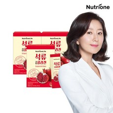 뉴트리원석류콜라겐