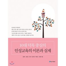 안진걸도서