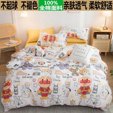 3009bb2e76aa8fb9fa45d84bd47bc3af60daf28fe0b53b9aef832dc8af8d.jpg