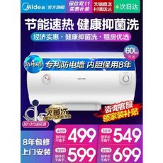 전기 순간온수기 물데우기 매크로/메가하운드 D60-S3 출수단전 60리터 안전온수기 1급, 01 60리터 Y1
