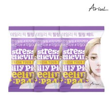 아리얼필링패드