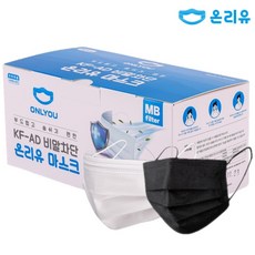 온리유마스크