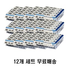 일본 용각산 목캔디 블루 120개 (12팩) 한박스 세트 용각산목사탕