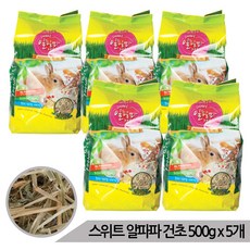 대용량 스위트 알파파 건초사료 500gx5개 햄스터 토끼, 500g