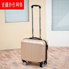 미니캐리어18인치