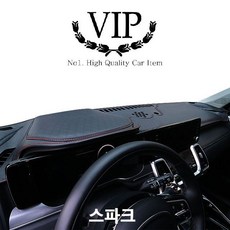 스파크네비게이션매립