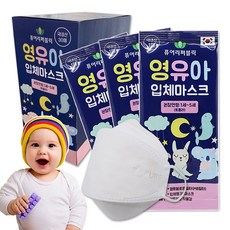 국산 초소형 퓨어리퍼블릭 베이비 유아 마스크 개별포장 30개입 1박스, 흰색